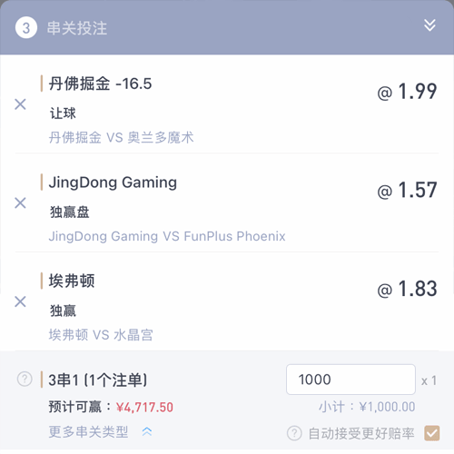 必赢体育 LOTTERY